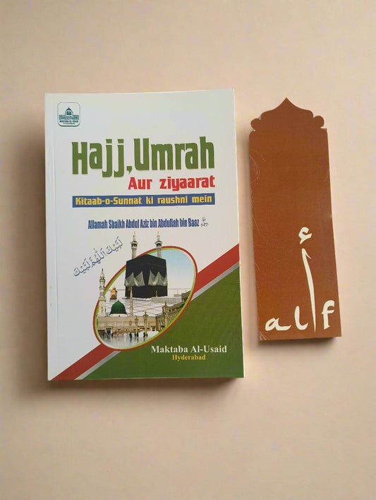 Hajj and Umrah Aur Ziyaraat Roman English Islamic Guide – Alif The Bookstore