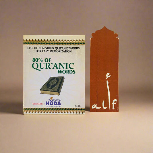 80 Percent of Quranic Words Book by Dr. Abdul Aziz – Vocabulary Learning Guide