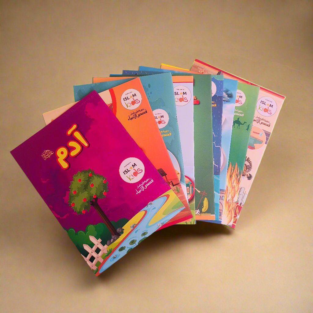 Prophet Stories for Children Set (English) alifthebookstore