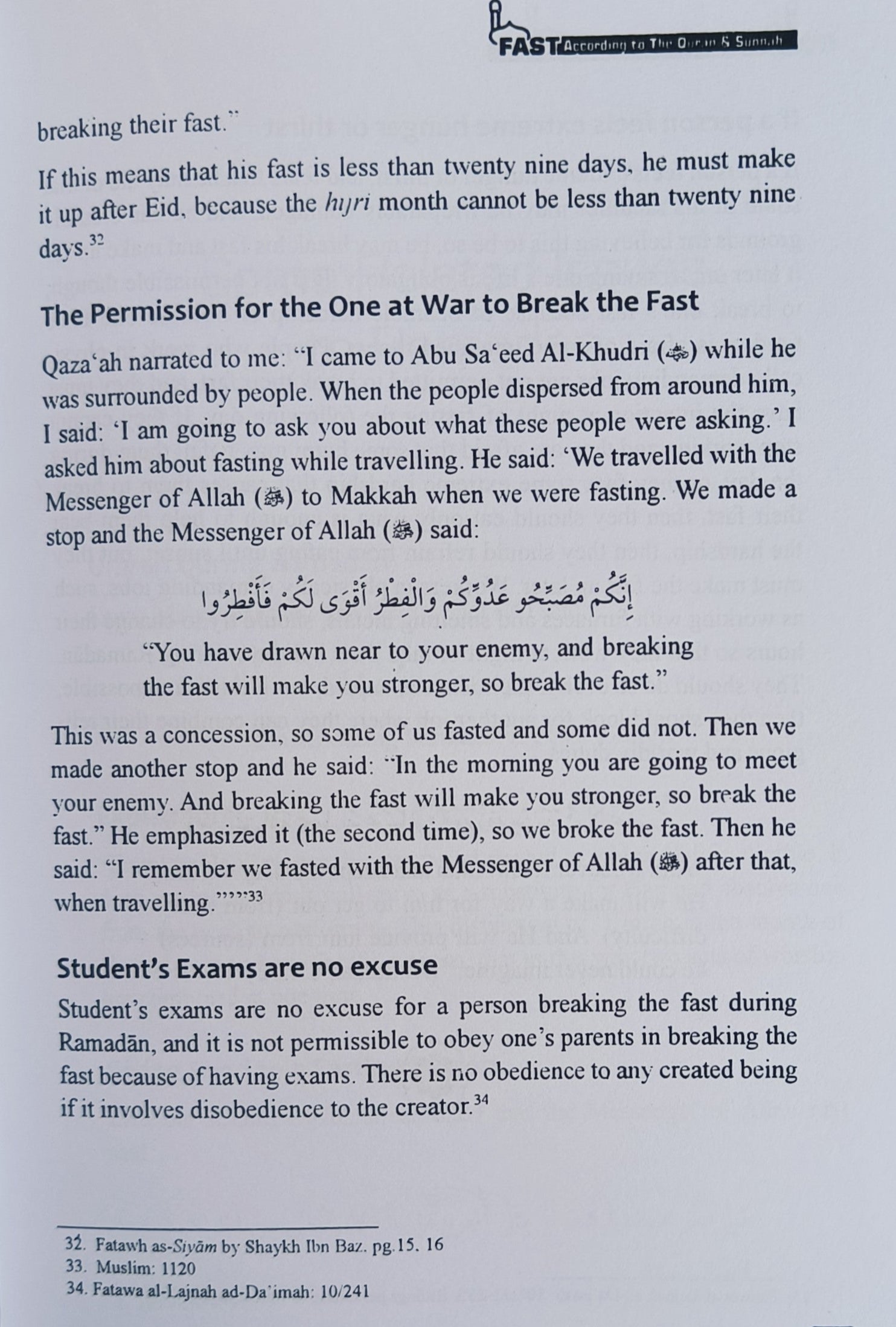 Fast According to the Quran and Sunnah alifthebookstore