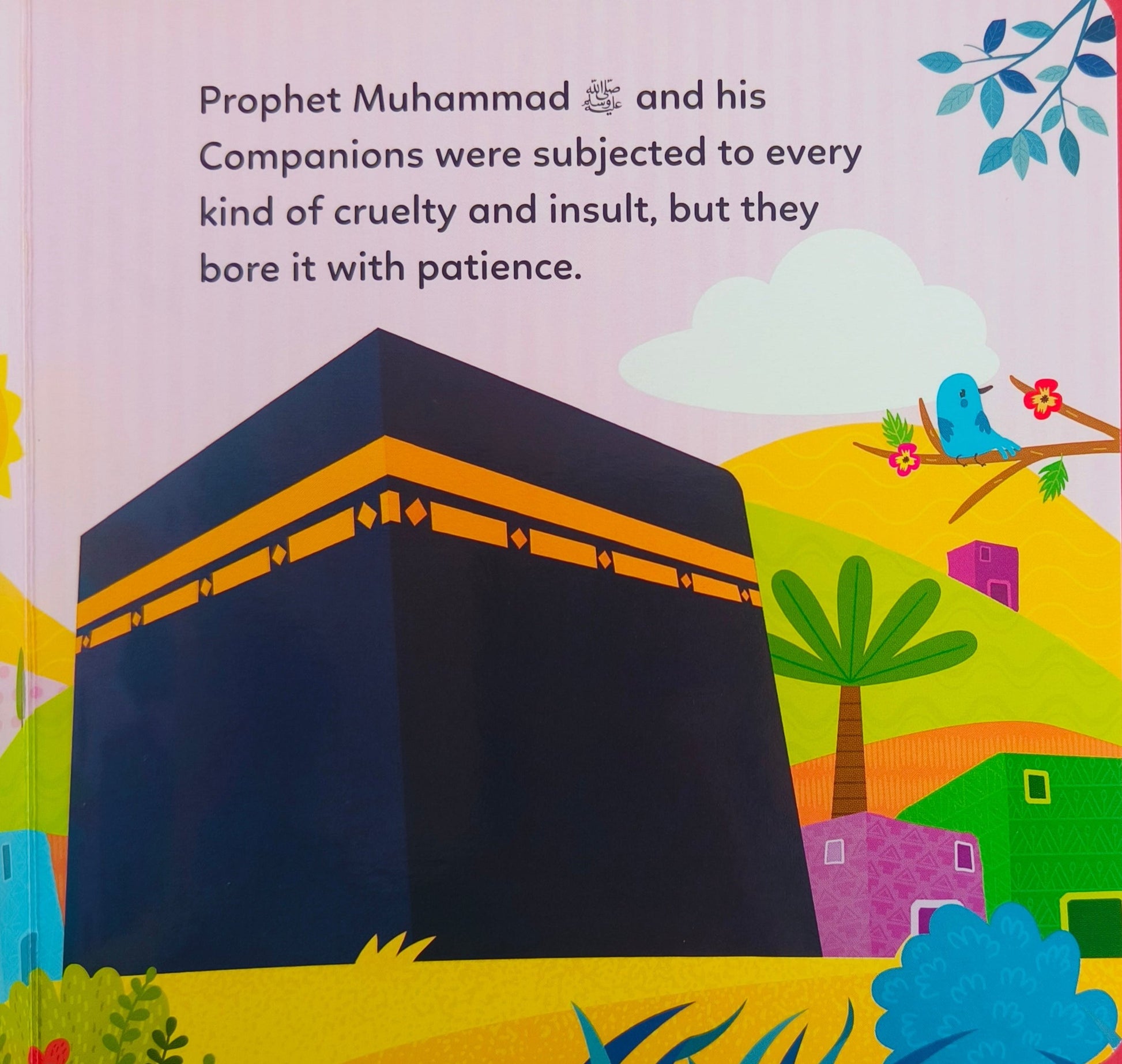 Prophet Muhammad ﷺ The Messenger of Allah alifthebookstore