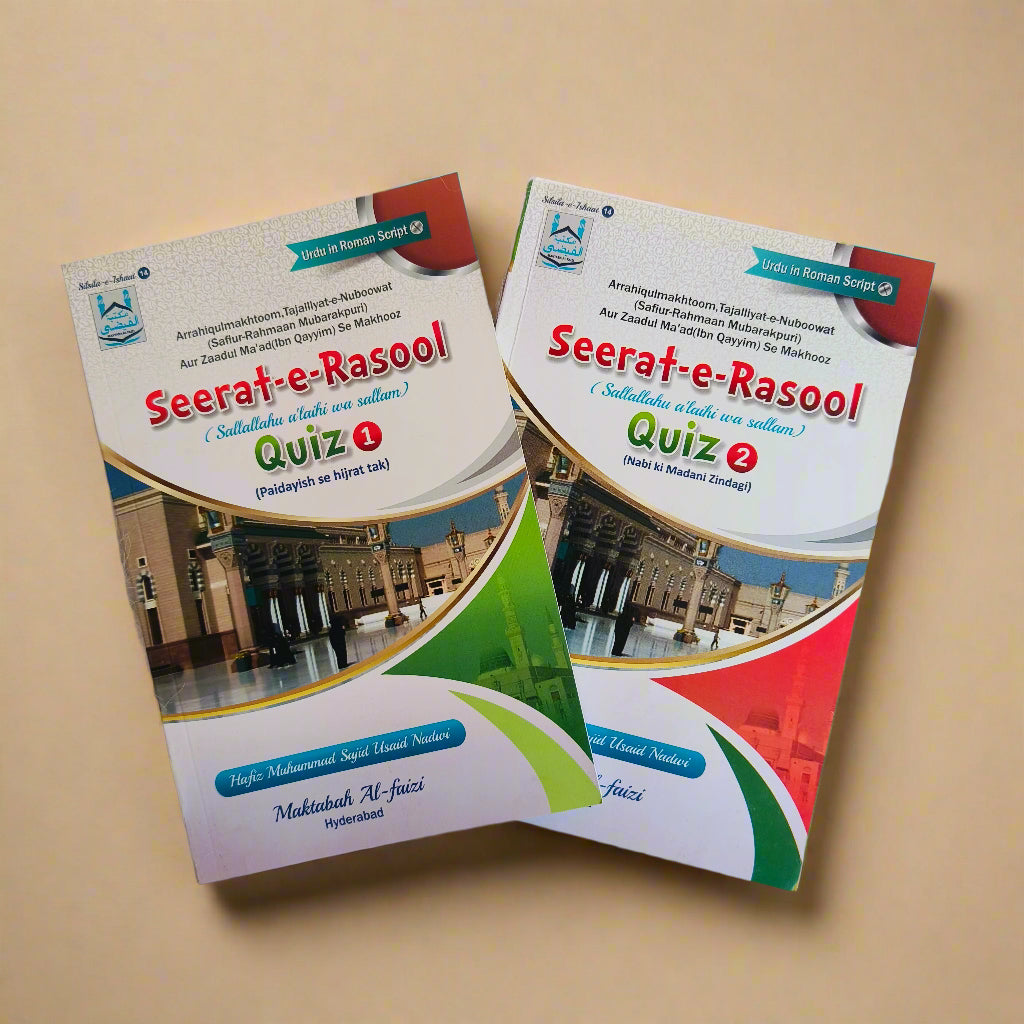 Seerat -e-Rasool ﷺ: Quiz Books ( 2 Parts)