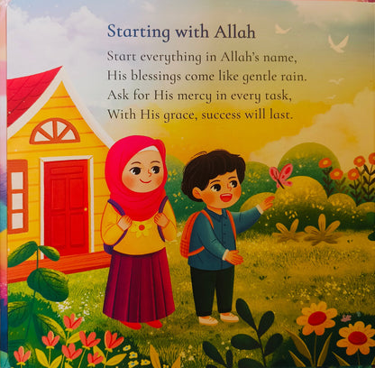 Surah Al-Fatiha For Kids(Board Book)