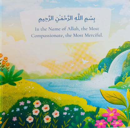 Surah Al-Fatiha For Kids(Board Book)