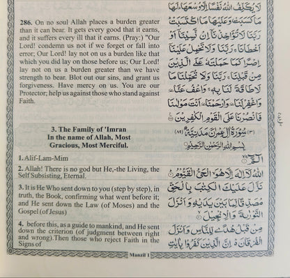 Qur`an English Translation with Original Arabic Text