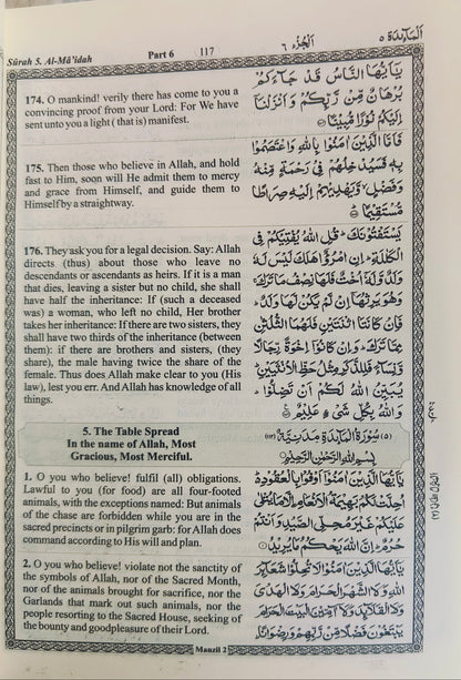 Qur`an English Translation with Original Arabic Text