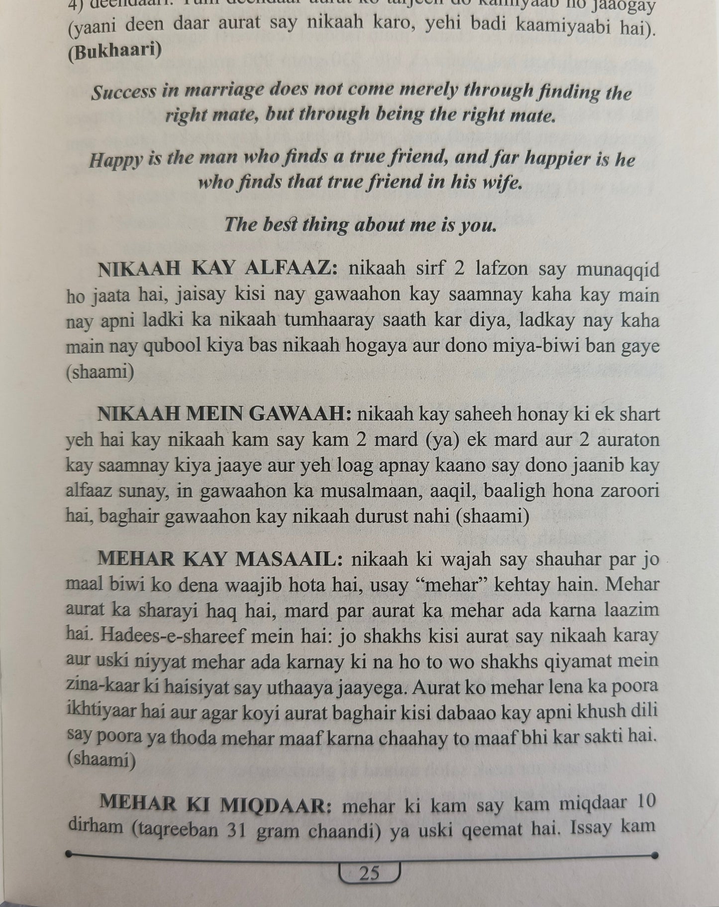 Nikah Guide