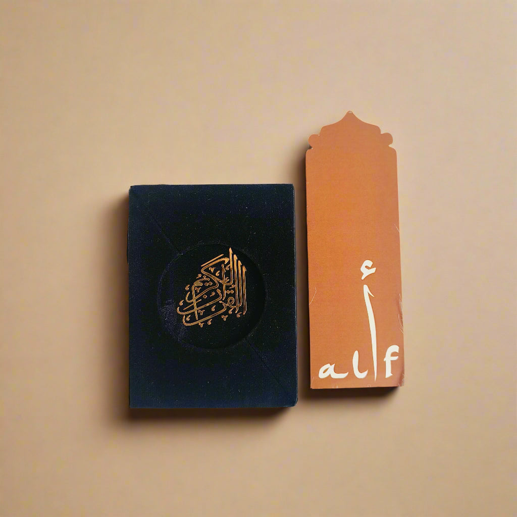 Quran 13 Line Velvet Cover with Velvet Box