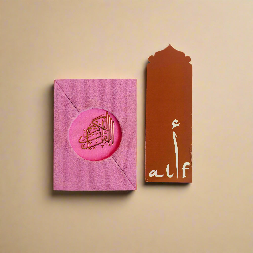 Quran 13 Line Velvet Cover with Velvet Box