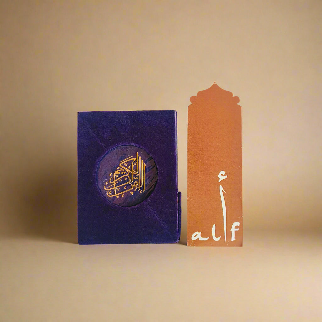 Quran 13 Line Velvet Cover with Velvet Box