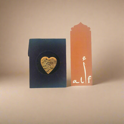 Quran 15 Line Velvet Cover with Velvet Box