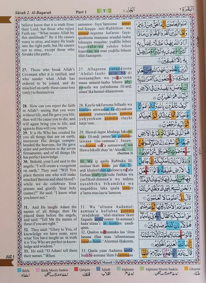 The Quran English Colour Coded Tajweed Rules(Kabah Rehal Box) alifthebookstore