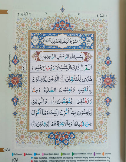 The Holy Quran Colour Coded Tajweed Rules(Kabah) alifthebookstore