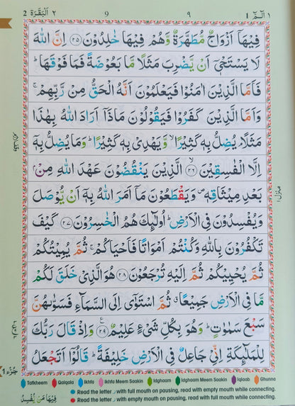 The Holy Quran Colour Coded Tajweed Rules(Kabah) alifthebookstore