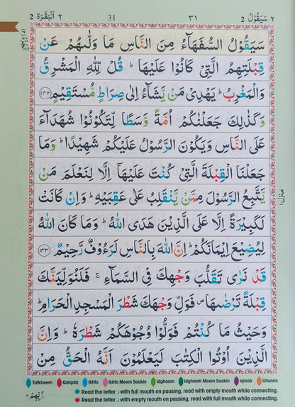 The Holy Quran Colour Coded Tajweed Rules(Kabah) alifthebookstore