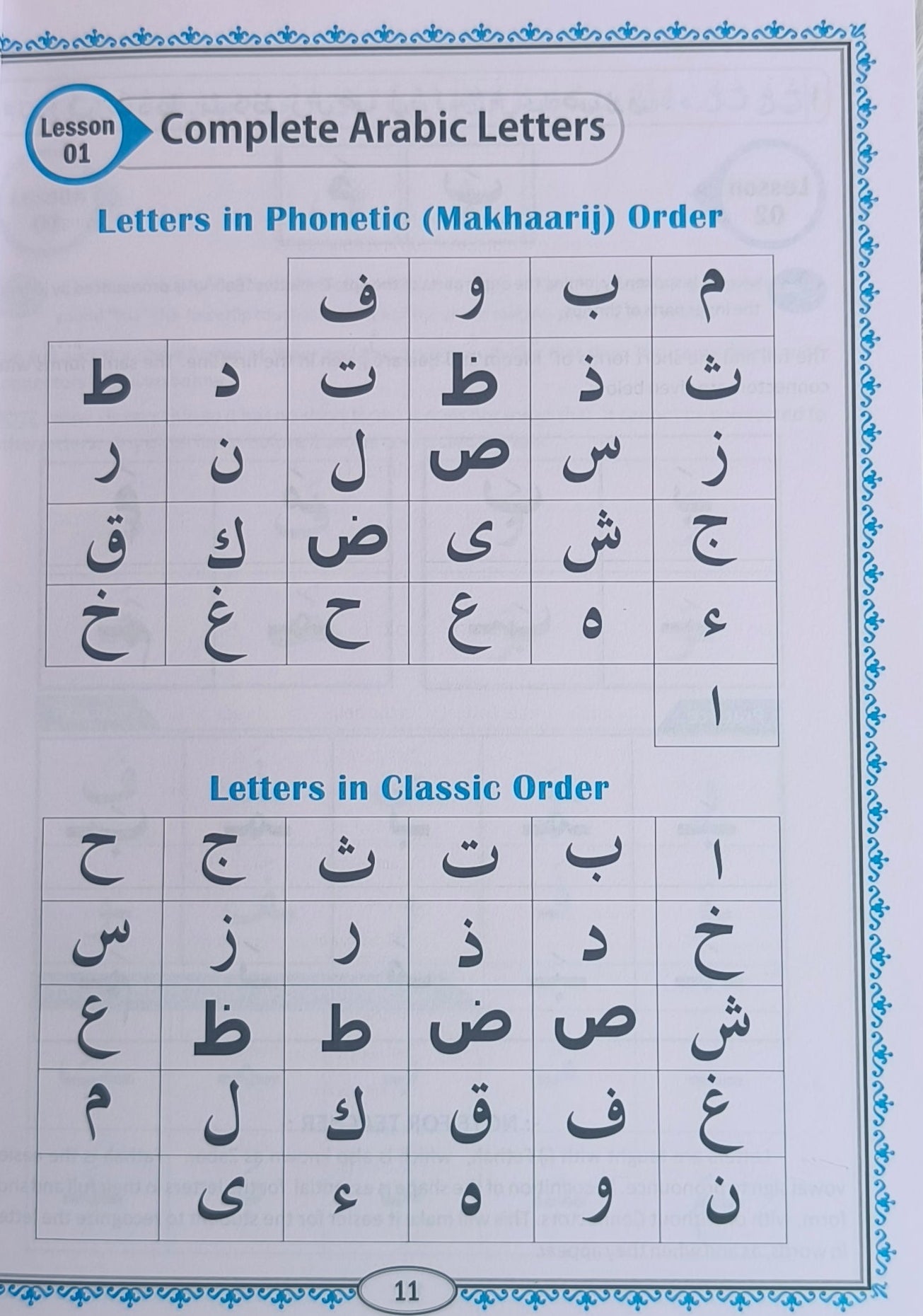 Let`s Read Al-Quran alifthebookstore