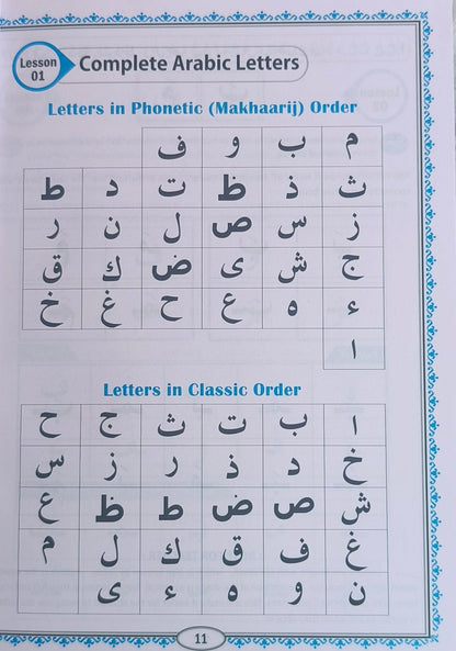 Let`s Read Al-Quran alifthebookstore
