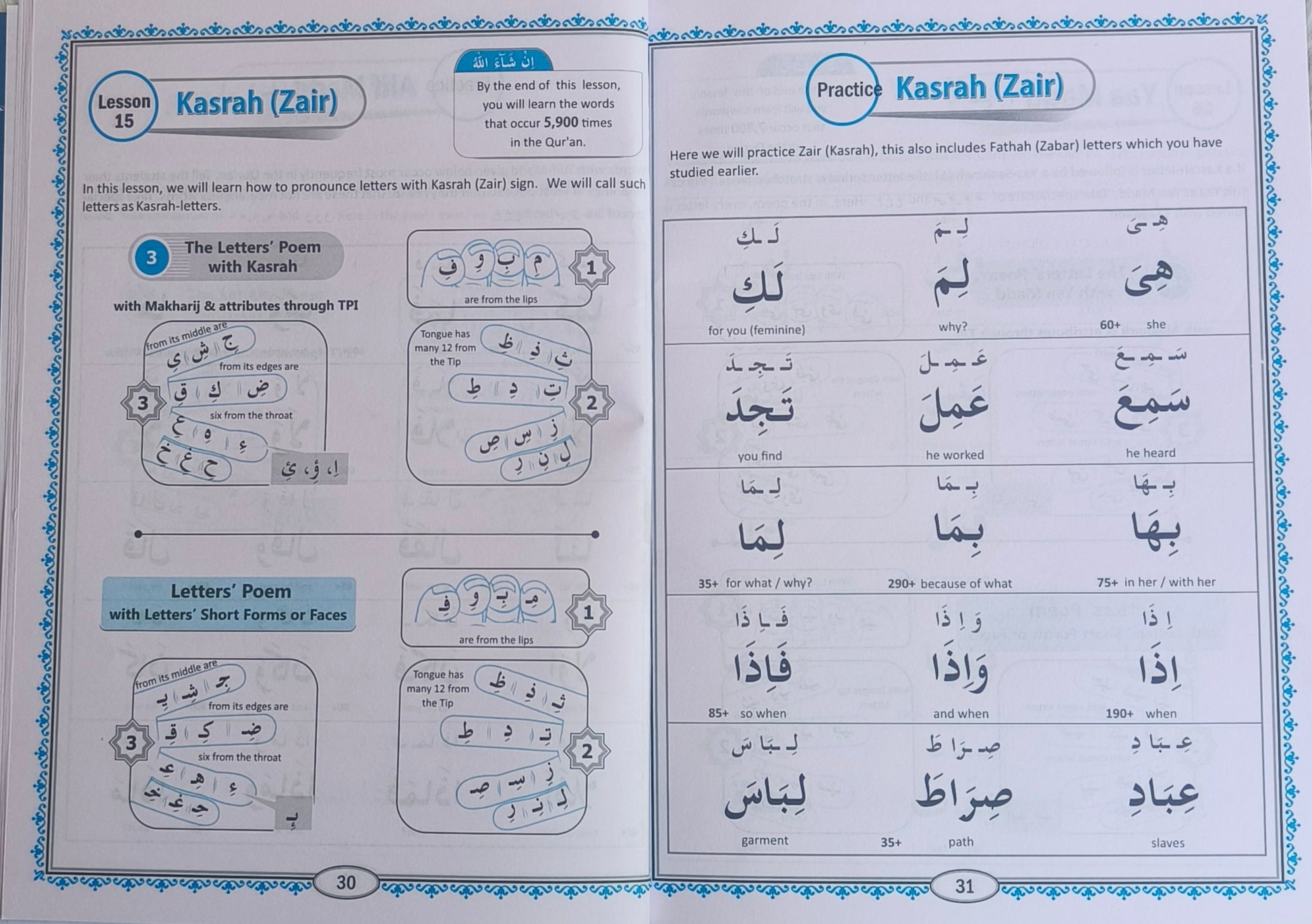 Let`s Read Al-Quran alifthebookstore