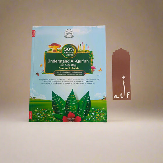 Understand Al-Qur`an(Cousre 1) alifthebookstore