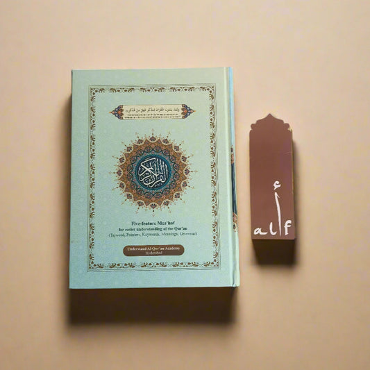 Al Quran Al Kareem Five Feature Mus`haf alifthebookstore