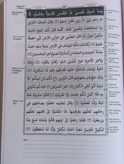 Al Quran Al Kareem Five Feature Mus`haf alifthebookstore