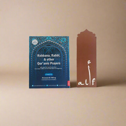 Rabbana, Rabbi&other Qur`anic Prayers alifthebookstore