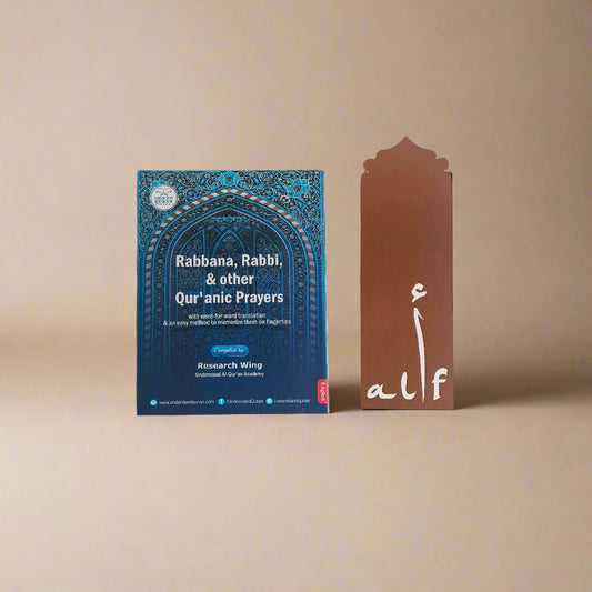 Rabbana, Rabbi&other Qur`anic Prayers alifthebookstore
