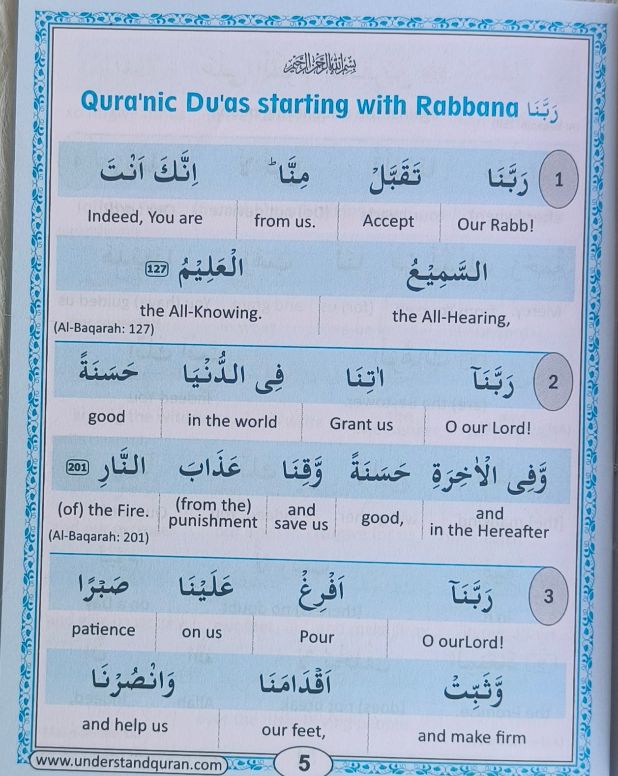 Rabbana, Rabbi&other Qur`anic Prayers alifthebookstore
