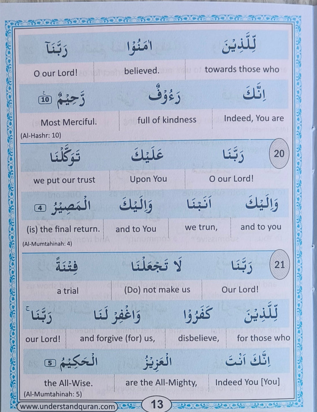 Rabbana, Rabbi&other Qur`anic Prayers alifthebookstore