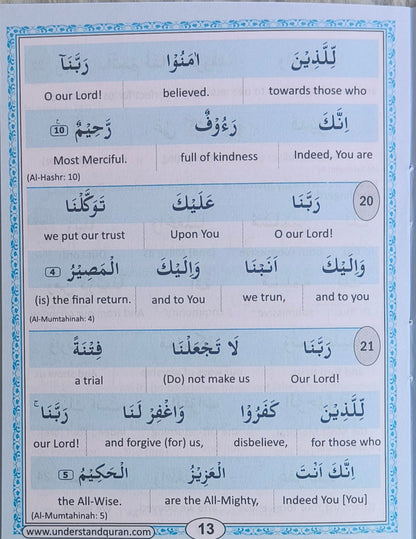 Rabbana, Rabbi&other Qur`anic Prayers alifthebookstore