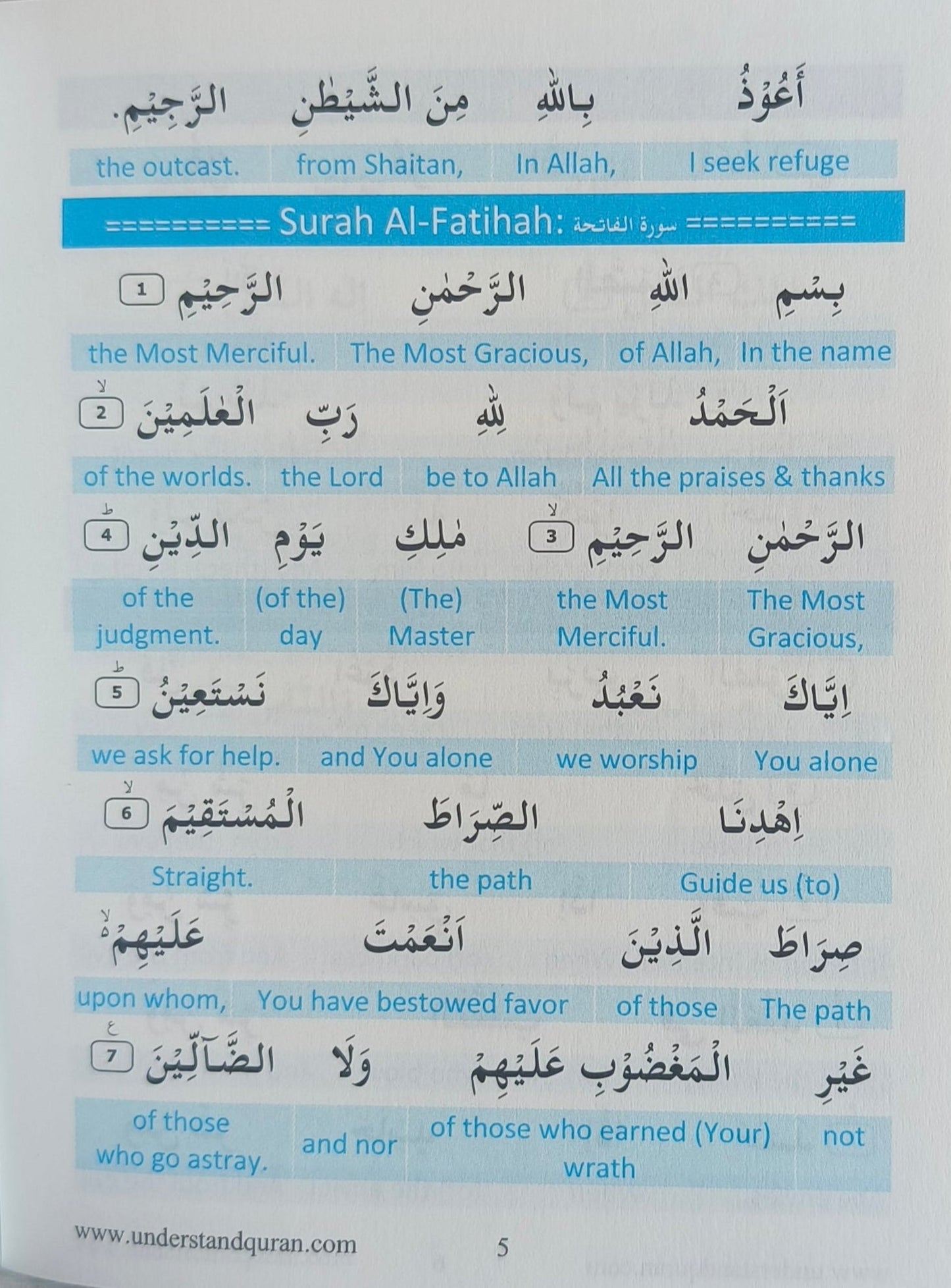 Azkar of Salah and Morning & Evening Dua`s alifthebookstore