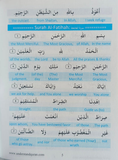 Azkar of Salah and Morning & Evening Dua`s alifthebookstore