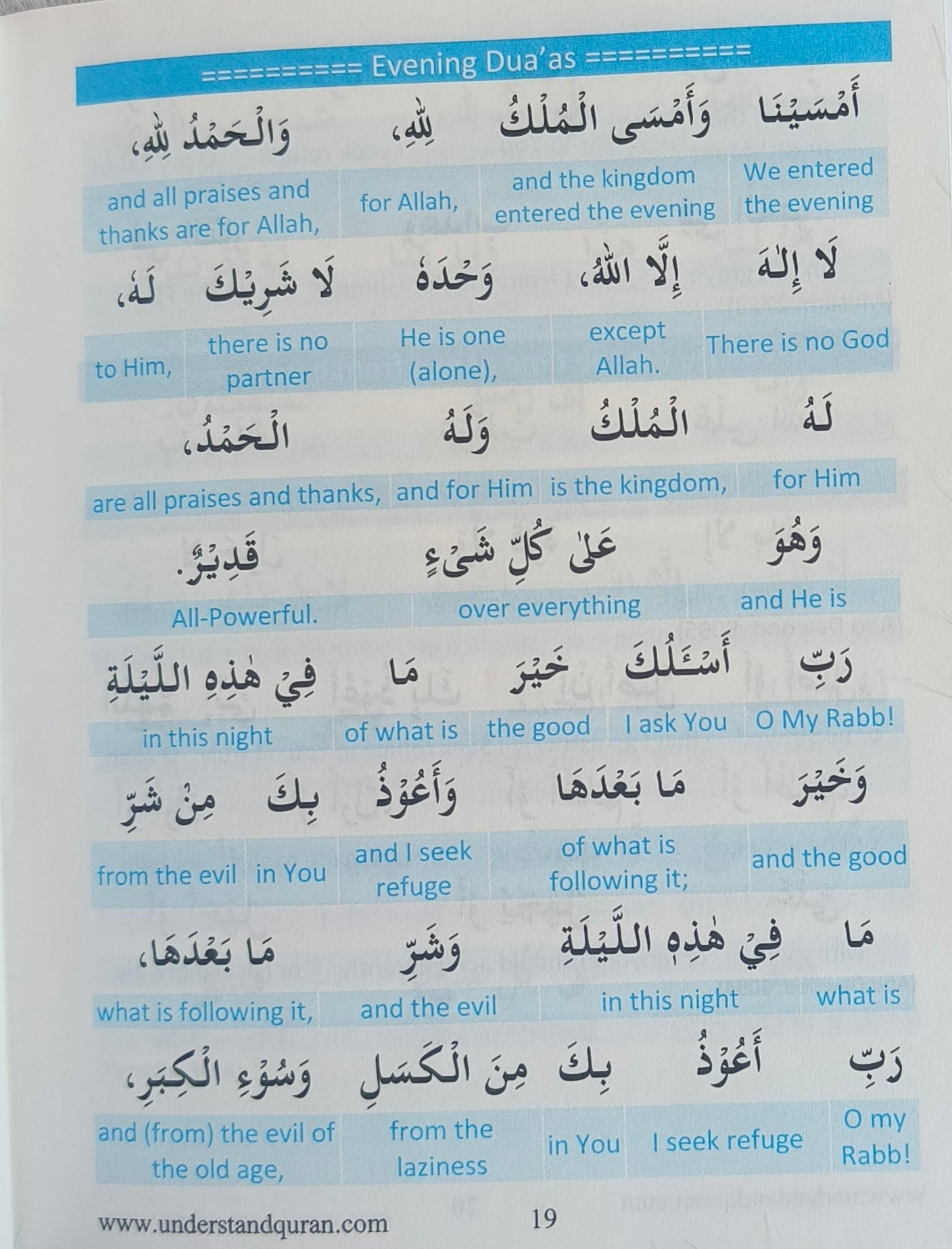 Azkar of Salah and Morning & Evening Dua`s alifthebookstore
