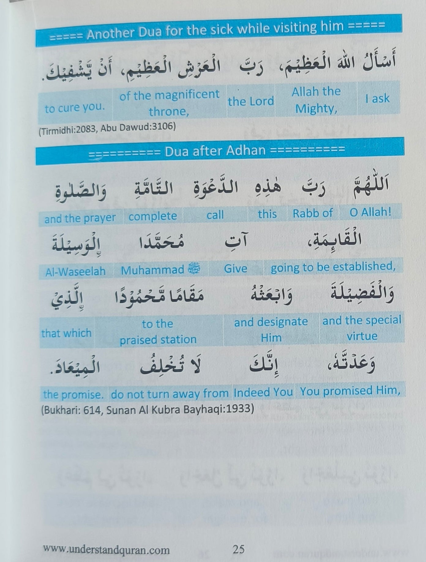Azkar of Salah and Morning & Evening Dua`s alifthebookstore