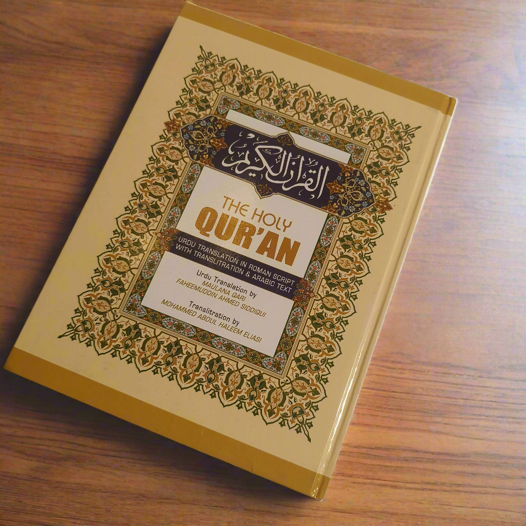 The Holy Quran – Roman English Translation (Easy to Read) My Store