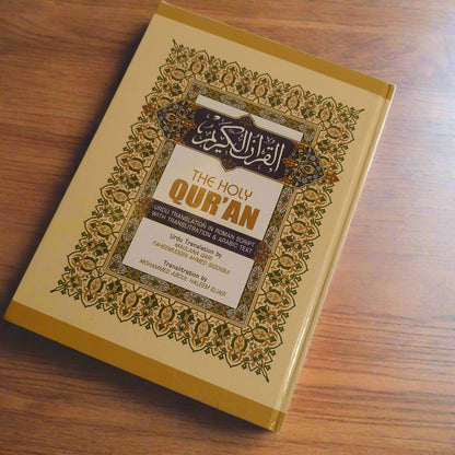 The Holy Quran – Roman English Translation (Easy to Read) My Store