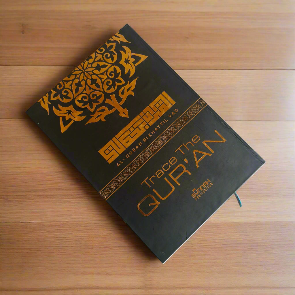 Trace The Quran(Full) alifthebookstore