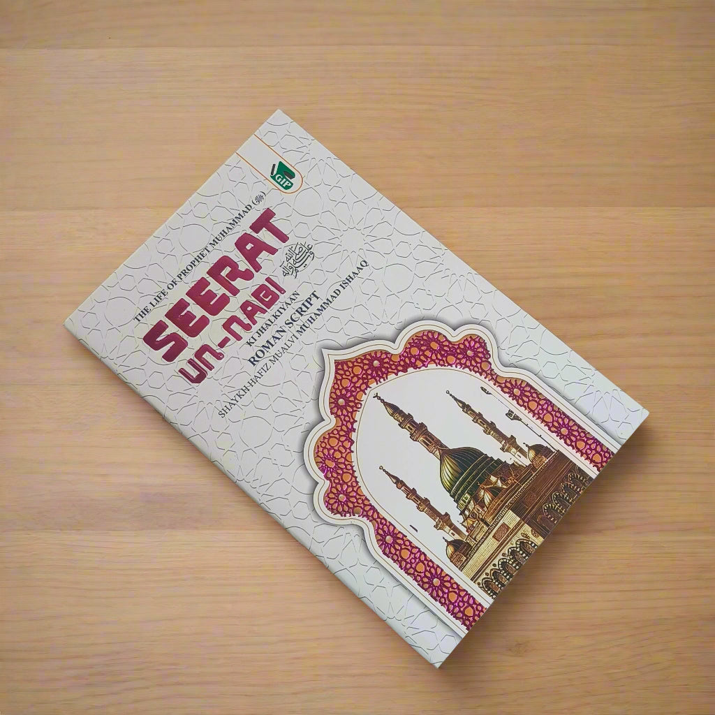 Seerat Un Nabi (S.A.W) Ki Jhalkiya alifthebookstore