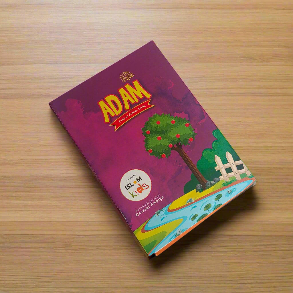 Silsila Qisasul Ambiya  (Roman English) alifthebookstore
