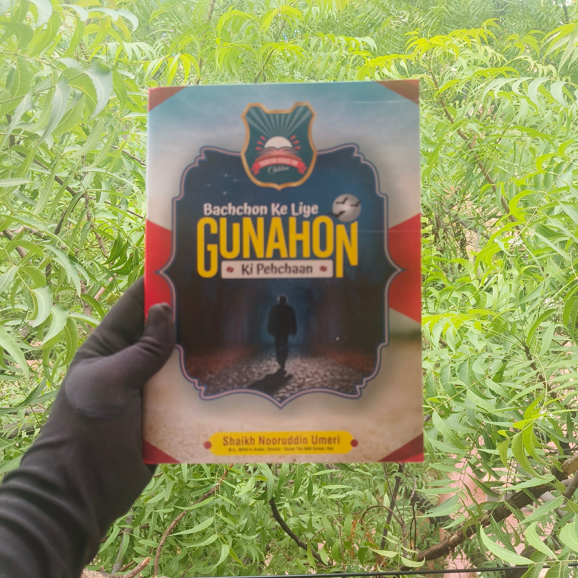 Bachchon ke liye Gunahon ki Pehchan alifthebookstore