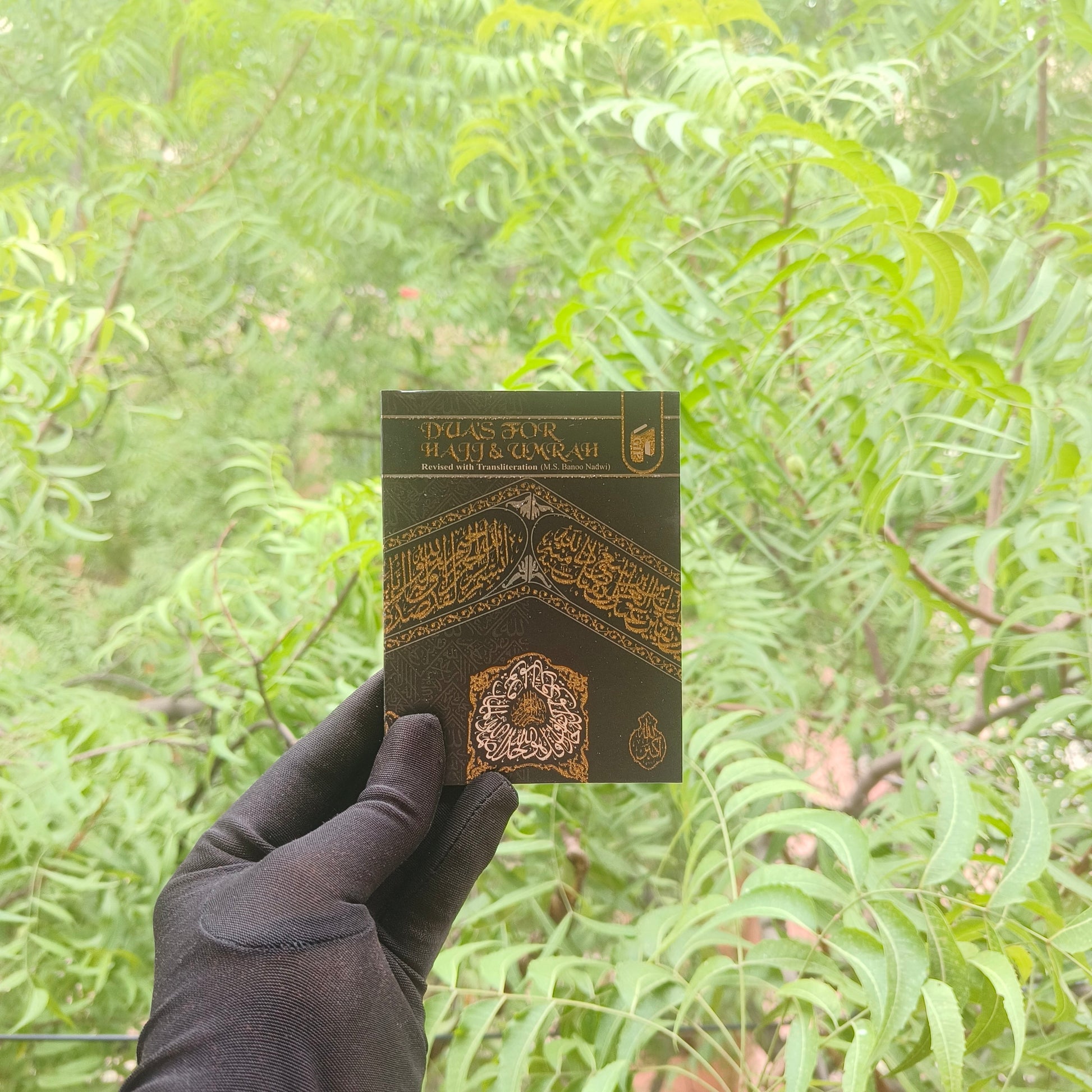 Dua's for Hajj & Umrah alifthebookstore