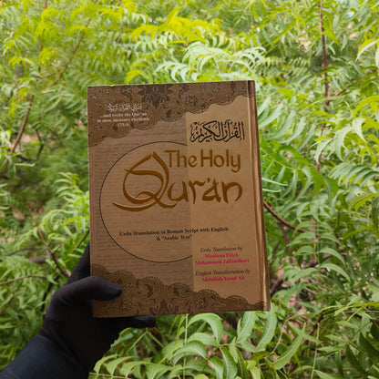 The Holy Quran (Urdu Translation in Roman Script with English and Arabic text) alifthebookstore