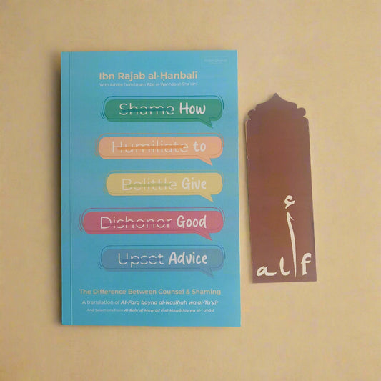 How to Give Good Advice Book by Dr. Zeenath Shamim – English Softcover by Imam Ghazali