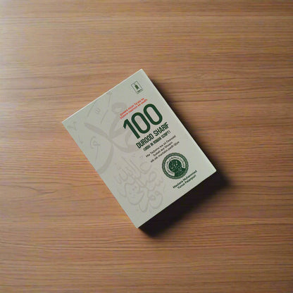 100 Durood Sharif (Roman English) alifthebookstore