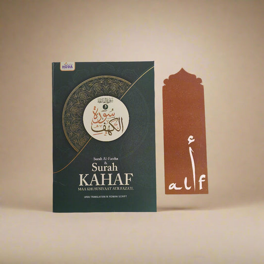 Surah Kahaf Urdu Translation in Roman Script alifthebookstore