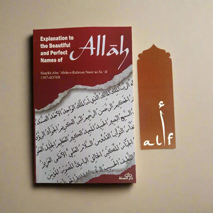 Explanation to the Beautiful and Perfect Names of Allah alifthebookstore