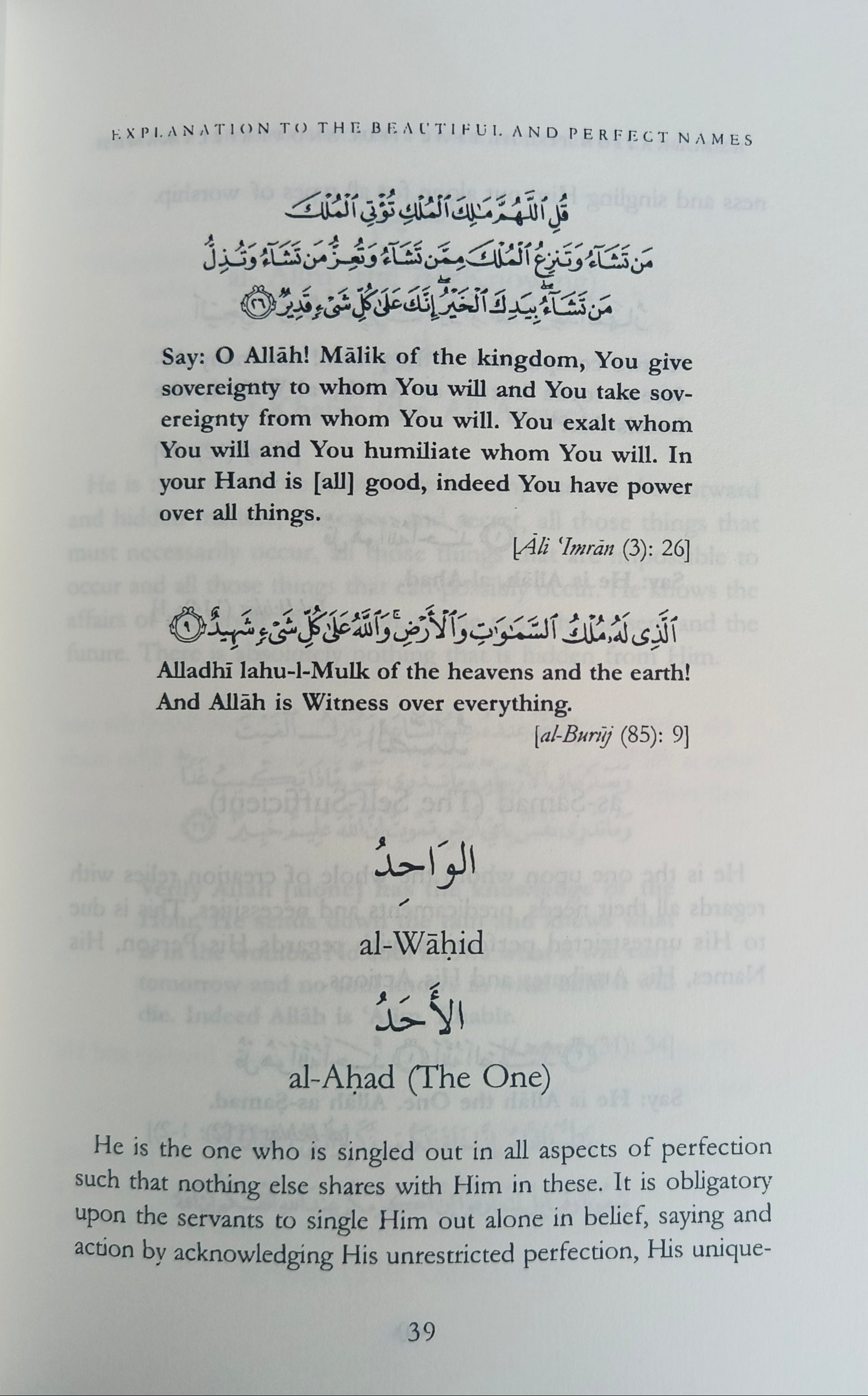 Explanation to the Beautiful and Perfect Names of Allah alifthebookstore