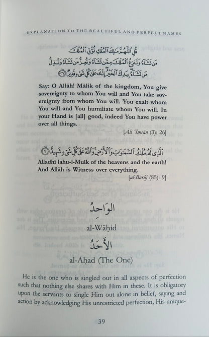 Explanation to the Beautiful and Perfect Names of Allah alifthebookstore