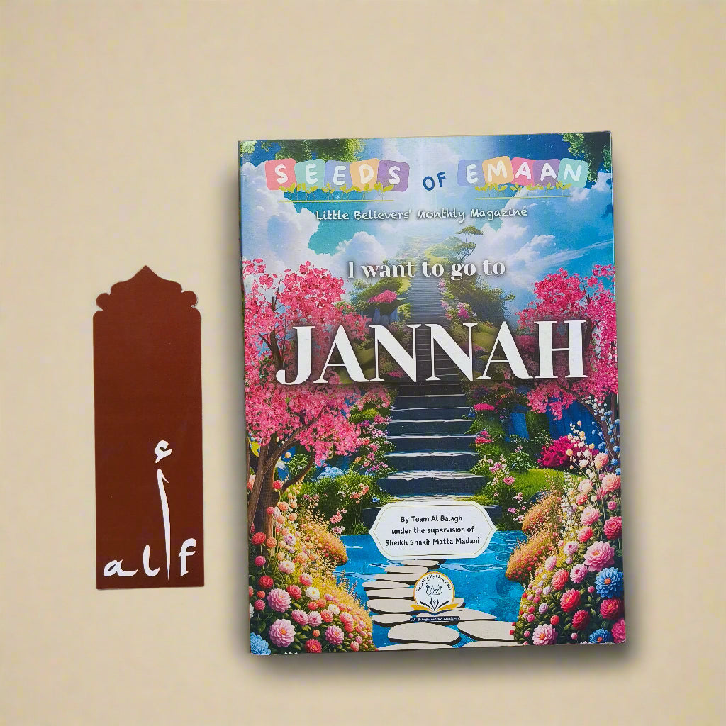 I want to go to Jannah Al Balagh Store