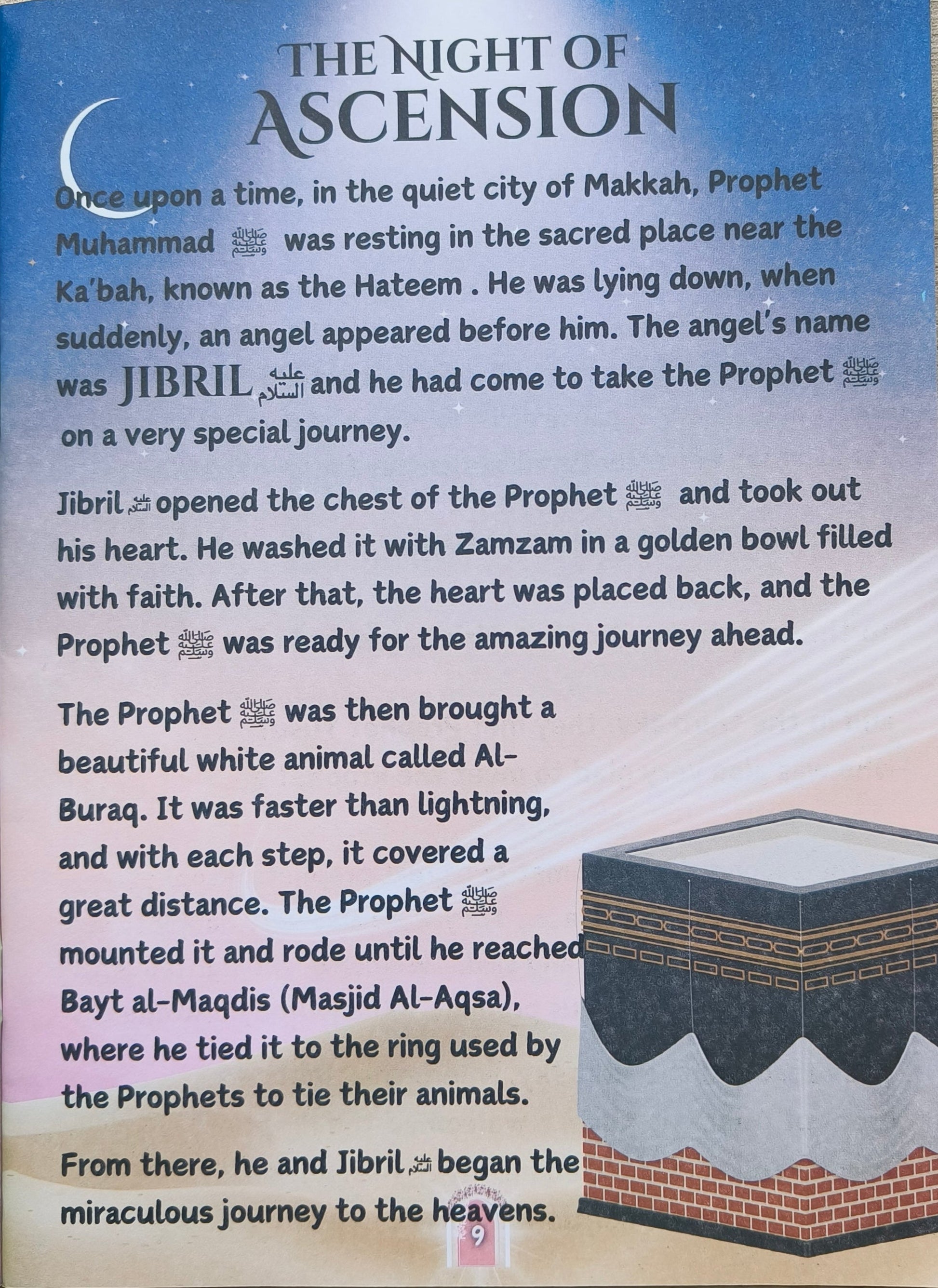 I want to go to Jannah Al Balagh Store